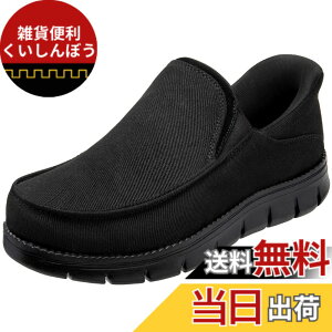 �y���������z[STRDEOUT] �y�������܂ܗ�����C�z����g�킸�ɗ�����C �����Y �Y�b�N�C �������܂� ������ �X�j�[�J�[ �X���b�|�� ���[�J�b�g �L�����o�X�X�j�[�J�[ �E���������₷�� �� ���