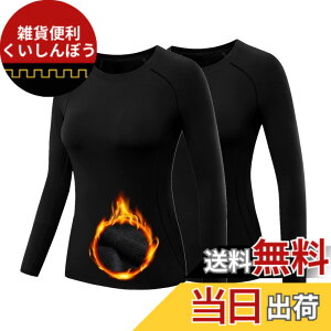 �y���������z[LANBAOSI] �h���C���i�[ ���f�B�[�X ���N�� �X�|�[�c�C���i�[ �A���_�[�V���c �q�[�g�e�b�N �t���[�X ���� �R���v���b�V���� �C���i�[ �������� �A���_�[�E�F�A �h���ۉ� �X�L�[ 