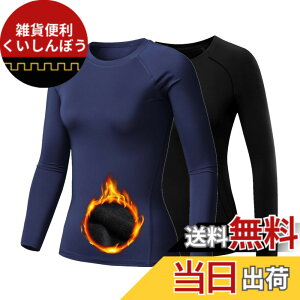 �y���������z[LANBAOSI] �h���C���i�[ ���f�B�[�X ���N�� �X�|�[�c�C���i�[ �A���_�[�V���c �q�[�g�e�b�N �t���[�X ���� �R���v���b�V���� �C���i�[ �������� �A���_�[�E�F�A �h���ۉ� �X�L�[ 