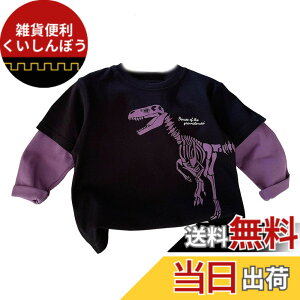 �y���������z[OWIEOW] �j�̎q ����t�V���c �g���[�i�[ �L�b�Y �J�b�g�\�[ ���� �g�b�v�X �X�E�F�b�g �ێ� �ʋC�� �_�炩�� ������� ���i�� ������ �J�W���A�� 80-170cm �F�F�u���b�N�A�T�C�Y�F110