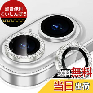 �y���������zKeeFos �J�����t�B���� iPhone 16/iPhone 16 Plus �Ή� �J���������Y�t�B���� �����Y�J�o�[ �J�����t �J�����ی�K���X�t�B���� �J���������Y�ی�J�o�[ 9H�����K���X �S�ʕی� �I�o�I�[