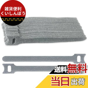 �y���������zGEJ-Tech �P�[�u�������o���h �P�[�u�� �o���h �P�[�u���܂Ƃ� �����o���h �Œ� �x���g �F�F�O���[50�{�A�T�C�Y�F15cm