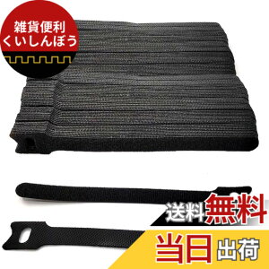�y���������zGEJ-Tech �P�[�u�������o���h �P�[�u�� �o���h �P�[�u���܂Ƃ� �����o���h �Œ� �x���g �F�F�u���b�N100�{�A�T�C�Y�F15cm