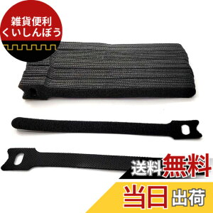 �y���������zGEJ-Tech �P�[�u�������o���h �P�[�u�� �o���h �P�[�u���܂Ƃ� �����o���h �Œ� �x���g �F�F�u���b�N50�{�A�T�C�Y�F15cm