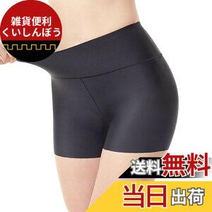 �y���������z[Winsuteki] �����C���i�[ ���f�B�[�X �X�|�[�c�V���[�c �X�C���V���[�c �A���_�[�V���[�c �����̉��ɗ����p���c �C���i�[�p���c �����p���� �r�L�j�C���i�[ 1���� �z������ �L�k