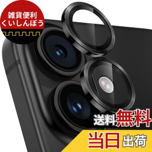 �y���������z�y3������z�����Y�J�o�[ iPhone16/16 Plus�p �J�����ی� 9H�����K���X �A���~���� �A�C�t�H��16/16plus �J�����t�B���� �ϏՌ� �I�o�I�[�o�[�h�~ ������� �������ߗ� ��phone16/��phone16