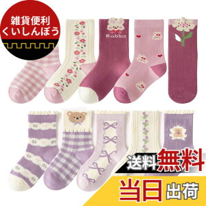 �y���������z[HAYAHARU] ���� �L�b�Y �C�� 10���Z�b�g �I�V���� �_�炩���� �N���[�� �x�r�[ �\�b�N�X �L�b�Y �C�� �J���t�� �j�̎q ���̎q �q���p �X�j�[�J�[�\�b�N�X �t�ďH�~ �ʊw�ʉ� �F�F