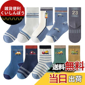 �y���������z[HAYAHARU] ���� �L�b�Y �C�� 10���Z�b�g �I�V���� �_�炩���� �N���[�� �x�r�[ �\�b�N�X �L�b�Y �C�� �J���t�� �j�̎q ���̎q �q���p �X�j�[�J�[�\�b�N�X �t�ďH�~ �ʊw�ʉ� �F�F