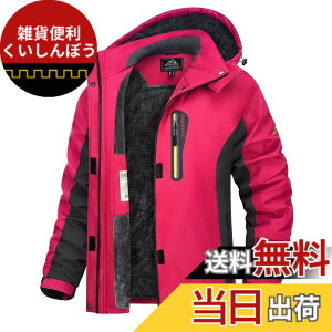 �y���������z[TACVASEN] �A�m���b�N�p�[�J�[ ���f�B�[�X�h���� �g���b�L���O�E�G�A �o�C�N �~�p�W���P�b�g ��ƒ� �p�[�J�[ �}�E���e���_�E�� �t���[�X �g���� �͂��� �h���� �X�L�[�E�F�A �A