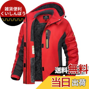 �y���������z[TACVASEN] �A�m���b�N�p�[�J�[ ���f�B�[�X�h���� �g���b�L���O�E�G�A �o�C�N �~�p�W���P�b�g ��ƒ� �p�[�J�[ �}�E���e���_�E�� �t���[�X �g���� �͂��� �h���� �X�L�[�E�F�A �A