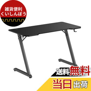 �y���������zAlterzone �Q�[�~���O�f�X�N ��120cm*���s60cm*����75m �p�\�R���f�X�N Z���r �ω׏d75KG �����h�� �g���ȒP �w�b�h�z���z���_�[�t�� �J�b�v�z���_�[�t�� �Q�[���p�� PC�f�X�N �u���b