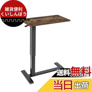 �y���������zAlterzone �T�C�h�e�[�u�� �K�X�X�v�����O�����~ �B���L���X�^�[ ��71x���s40cm ����64cm-99cm ��� �ݑ�Ζ� �x�b�h�e�[�u�� ALZTBL02-2 �F�F�u���b�N�A�T�C�Y�F��
