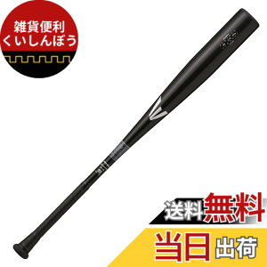 �y���������z�C�[�X�g��(EASTON) �싅�p �o�b�g BLACK MAGIC(���w�d������) EBL3BM-V ALX100 �F�F�u���b�N�A�T�C�Y�F32�C���`