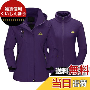 �y���������z[TACVASEN] �h���W���P�b�g ���f�B�[�X �o�R�� 3in1 �X�L�[�E�F�A �A�E�g�h�A ���� �A�E�^�[ �E�B���h�u���[�J�[ �t���[�X�W���P�b�g ���C�i�[ 2���Z�b�g �t�[�h�t�� ���O���\ 