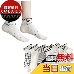 �y���������z[FASELE] �C�� ���f�B�[�X ������� �\�b�N�X ���q�p �w�l�p�\�b�N�X �N���[�\�b�N�X ����Ԃ� ���� �X�|�[�c ���� �R�b�g�� �� �ʋC�� �_�炩�� �t�� �H�~ �I�[���V�[�Y�� �M�t