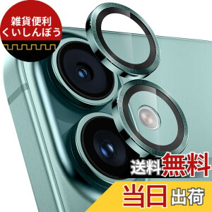 �y���������z�y3������z�����Y�J�o�[ iPhone16/16 Plus�p �J�����ی� 9H�����K���X �A���~���� �A�C�t�H��16/16plus �J�����t�B���� �ϏՌ� �I�o�I�[�o�[�h�~ ������� �������ߗ� ��phone16/��phone16