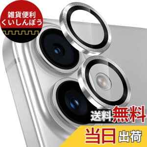 �y���������z�y3������z�����Y�J�o�[ iPhone16/16 Plus�p �J�����ی� 9H�����K���X �A���~���� �A�C�t�H��16/16plus �J�����t�B���� �ϏՌ� �I�o�I�[�o�[�h�~ ������� �������ߗ� ��phone16/��phone16