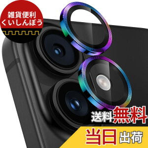 �y���������z�y3������z�����Y�J�o�[ iPhone16/16 Plus�p �J�����ی� 9H�����K���X �A���~���� �A�C�t�H��16/16plus �J�����t�B���� �ϏՌ� �I�o�I�[�o�[�h�~ ������� �������ߗ� ��phone16/��phone16