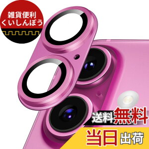 �y���������z�J�����J�o�[ iPhone 16 / 16 Plus / 16Pro / 16Pro Max/ 17/ Air/ 17Pro / 17Pro Max�p �J�����t�B���� �S�ʕی� 9H�����K���X �A���~���� ���h�~ �����Y�ی� �ϏՌ� �J�����ی� �����ߗ� ������� 