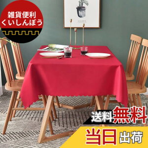 �y���������zForhomelife �e�[�u���N���X ���n �V���v�� �����` �􂦂� �E�H�b�V���u�� ����� ���� ���� �ϔM �F�F���b�h�A�T�C�Y�F160 cm x 120 cm (�����`)