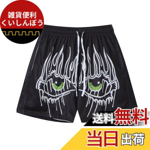 �y���������z[ORBU] �o�X�P�b�g�p���c �����Y �X�|�[�c �r�[�`�X�^�C���͗l �Z�p�� �E�F�A �����j���O �g���[�j���O �V���[�g�p���c �|�P�b�g�t�� �E�G�X�g �����\ ���� �ʋC �� �F�F�u���b