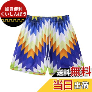 �y���������z[ORBU] �o�X�P�b�g�p���c �����Y �X�|�[�c �r�[�`�X�^�C���͗l �Z�p�� �E�F�A �����j���O �g���[�j���O �V���[�g�p���c �|�P�b�g�t�� �E�G�X�g �����\ ���� �ʋC �� �F�F�u���[
