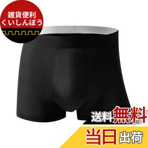 �y���������z[Winsuteki] �X�C���V���[�c �{�b�N�X �����Y �C���i�[�V���[�c �T�|�[�^�[ �{�[�C�Y �����p �X�|�[�c�E�F�A �A���_�[�E�F�A �X�p�b�c �X�|�[�c�C���i�[ �V���[�c �X�C�~���O �X�C
