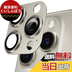 �y���������z�J�����J�o�[ iPhone 16 / 16 Plus / 16Pro / 16Pro Max/ 17/ Air/ 17Pro / 17Pro Max�p �J�����t�B���� �S�ʕی� 9H�����K���X �A���~���� ���h�~ �����Y�ی� �ϏՌ� �J�����ی� �����ߗ� ������� 