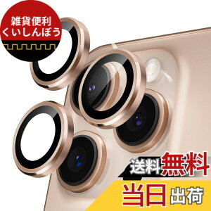 �y���������zPodick �J�����t�B���� iPhone 16 / 16 Plus / 16Pro / 16Pro Max/ 17/ Air/ 17Pro / 17Pro Max�p �J�����J�o�[ 9H�����K���X �A���~���� �J�����ی� �L�Y�h�~ �ϏՌ� �����ߗ� ������� �I�o�I�[�o�[