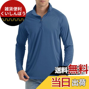 �y���������z[TACVASEN] ���b�V���K�[�h �����Y ���� 1/4�W�b�v UPF50+ �h���C�V���c UV�J�b�g ����T �g���[�i�[ �J�W���A�� ������ �X�g���b�` ���n �t �� �H �F�F�u���[�C�b�V���O���[�A�T�C�Y�FX