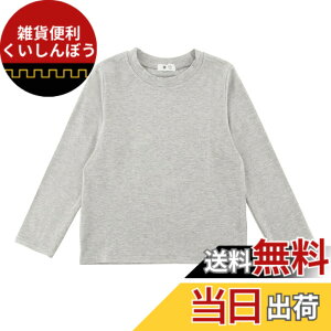�y���������z[HahaNice] �q���� �L�b�Y ����t�V���c ���̎q �j�̎q �g���[�i�[ �� �C���i�[ ���n ���� �ێ� ����t �̑��� ���� �t�ďH�~ �X�g���b�`�� 90 100 110 120 130 140 150 �F�F�O���[�A�T�C�Y�F12