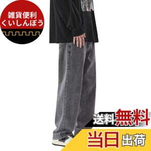 �y���������z[VICALLED] �W�[���Y �����Y ���C�h �f�j���p���c �����Y �E�G�X�g�S�� �傫���T�C�Y �Y�{�� ������� ���[�Y �C�[�W�[�p���c �F�F�O���[�A�T�C�Y�FL