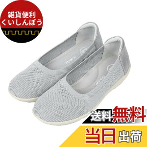 �y���������z[Ide were] �X���b�|�� ���f�B�[�X ���b�V���X���b�|�� �t���b�g�V���[�Y �I�t�B�X�V���[�Y ���Ȃ� �����₷�� �����₷�� �����d�� �R�Ȃ��X�j�[�J�[ ���Ȃ��C �����C ���b