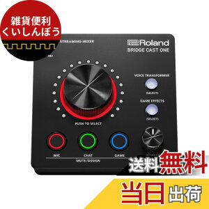 �y���������z���[�����h Roland/BRIDGE CAST ONE/�Q�[�~���ODAC�A���v/�I�[�f�B�I�C���^�[�t�F�[�X/�z�M/�Q�[�~���O�~�L�T�[/Mac/Windows / PS5 / �{�C�`�F��/�u���b�W�L���X�g ����/BRC-ONE �F�F�u���b�N