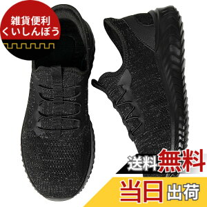 �y���������z[STRDEOUT] �y����g�킸������z�u���ɗ�����C �X�j�[�J�[ �����Y ���f�B�[�X �R�Ȃ� �㗚�� �E�H�[�L���O�V���[�Y �i�[�X�V���[�Y �������� �����d�� �����₷�� �F�F�u���b�N