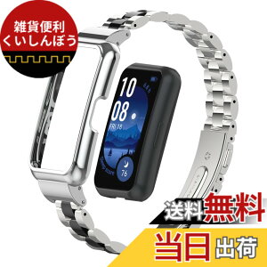 �y���������z[LanQii] �o���h Huawei Band 10 /Huawei Band 9 / 8 �Ή� �X�e�����X���^�� ������� �����o���h �N�C�b�N�����[�X�{�^�� �A�N�Z�T���[ �X�g���b�v �ւ��x���g ���f�B�[�X & �����Y �����x