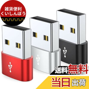 �y���������z�^�C�vc �ϊ� usb �ϊ� TYPE-C���X to USB2.0�I�X 3�Z�b�g �}���[�d �f�[�^�]�� �֗��ŃR���p�N�g �����̃����[�g��� ���o�C�� �p�\�R�� �^�u���b�g