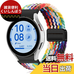 �y���������z[KeeFos] �o���h Samsung(�T���X��) Galaxy Watch FE 40mm/Galaxy Watch 7/6/5/4(40mm 44mm) �Ή� �����o���h �i�C�����f�� ���C�o�b�N�� �}�O�l�b�g���o�b�N�� �ւ��x���g �݊��� �L�k�� �T�C�Y���� 