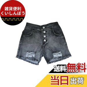 �y���������z[EnDast] �f�j�� �V���[�g�p���c �N���b�V�����H �_���[�W �E�G�X�g�S�� ������� ���̎q �K�[���Y �t�� �f�U�C�� �؍��q���� 100cm 110cm 120cm 130cm 140cm 150cm 160cm �F�F�u���b�N�A�T�C