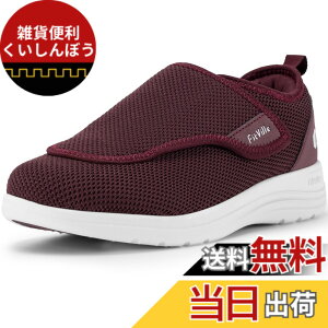 �y���������z[FitVille] ���L ���V���[�Y ���f�B�[�X 2E 4E ����� ���n�r�� �C ����񂾑��ł������� �����p ���O ���� �}�W�b�N�e�[�v �X�j�[�J�[ �y�� ����~�� �ʋC�� �F�F���b�h�A�T�C�Y