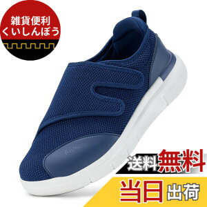 �y���������z[FitVille] ���V���[�Y �����Y ���L �y�� 6E 4E 2E ����҃V���[�Y ���߉\ �������₷�� ���n�r���C �N���V���[�Y ���K �ʋC �G�ɂ₳���� �}�W�b�N�e�[�v �F�F�u���[�A�T�C�Y