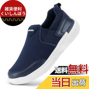 �y���������z[FitVille] �X�j�[�J�[ �X���b�|�� �����Y ���L 2E 4E �E�H�[�L���O�V���[�Y �ʋC �y�� ���� �����j���O�V���[�Y �^���C �X�p�b�g�V���[�Y ���b�V�� �E���������₷�� ����g�킸��