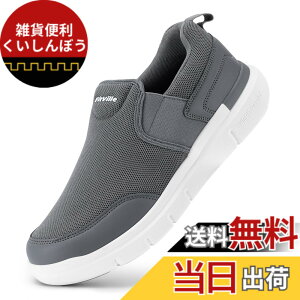 �y���������z[FitVille] �X�j�[�J�[ �X���b�|�� �����Y ���L 2E 4E �E�H�[�L���O�V���[�Y �ʋC �y�� ���� �����j���O�V���[�Y �^���C �X�p�b�g�V���[�Y ���b�V�� �E���������₷�� ����g�킸��