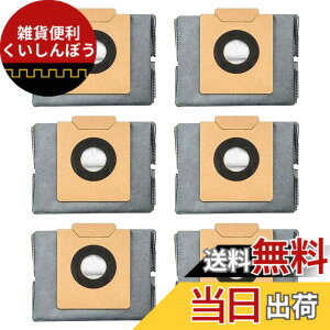 �y���������zEufy X8 Pro / X10 Pro Omni ���{�b�g�|���@ �����p �S�~�p�b�N ���{�b�g�|���@