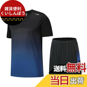 �y���������z[Meritailor] �X�|�[�c�E�F�A �����Y ���� �W���[�W �����Y �㉺�Z�b�g �ĕ� �����j���O�E�F�A T�V���c �V���[�g�p���c �g���[�j���O�E�F�A ������ �J�W���A�� ���� �⊴ �ʋC �z��