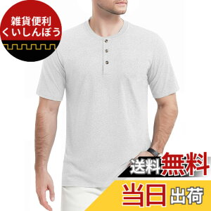 �y���������z[TACVASEN] t�V���c �����Y �w�����[�l�b�N ���� �e�B�[�V���c �y�� �J�W���A�� �z�� �{�^���t�� �S���t �d�� �ĕ� �I�V���� �� ��� �g�b�v�X �F�F�x�[�W���A�T�C�Y�FM