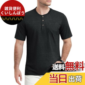 �y���������z[TACVASEN] t�V���c �����Y �w�����[�l�b�N ���� �e�B�[�V���c �y�� �J�W���A�� �z�� �{�^���t�� �S���t �d�� �ĕ� �I�V���� �� ��� �g�b�v�X �F�F�u���b�N�O���[�A�T�C�Y�FM