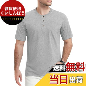 �y���������z[TACVASEN] t�V���c �����Y �w�����[�l�b�N ���� �e�B�[�V���c �y�� �J�W���A�� �z�� �{�^���t�� �S���t �d�� �ĕ� �I�V���� �� ��� �g�b�v�X �F�F���C�g�O���[�A�T�C�Y�F2XL