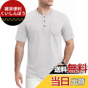 �y���������z[TACVASEN] t�V���c �����Y ���� �w�����[�l�b�N �z�� �����ݖh�~ �� ��� �A�E�g�h�A ���|�P�b�g�t �ĕ� ���풅 �e�B�[�V���c ���� �J�W���A�� �F�F�x�[�W���A�T�C�Y�F3XL