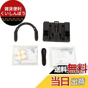�y���������z�w�v�R&�x�b�J�[(Hepco&Becker) �^���N�o�b�O�A�^�b�`�����g �^���N�����O�t�B�b�e�B���O �x�[�V�b�N CB1000R(18-25) �u���b�N 1�Z�b�g 5169509-0001 �F�F�u���b�N